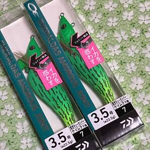ダイワ エメラルダス アモラス ジョイント 3.5号 2個セット 1番釣れる ケイムラ-蛍光キューカンバー