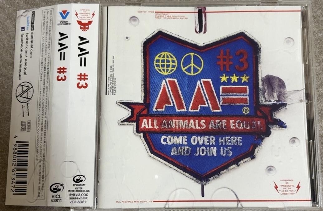Amazon.co.jp: #5 (初回限定盤): ミュージック