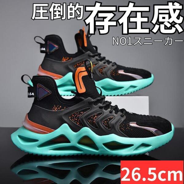 26.5cm42メンズスニーカーシューズランニング靴ブラック黒ストリートZMSAre