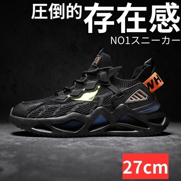 27cm44メンズスニーカーシューズランニング靴ブラック黒メッシュ男ZM005