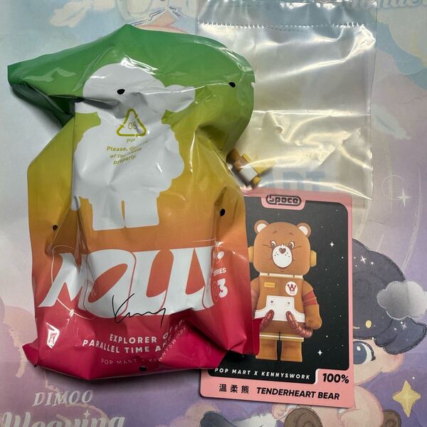 POP MART MEGA SPACE MOLLY 100% シリーズ3 TENDERHEARTBEAR 直営店購入品 中袋未開封 ケアベア ポップマート モリー ラブブ