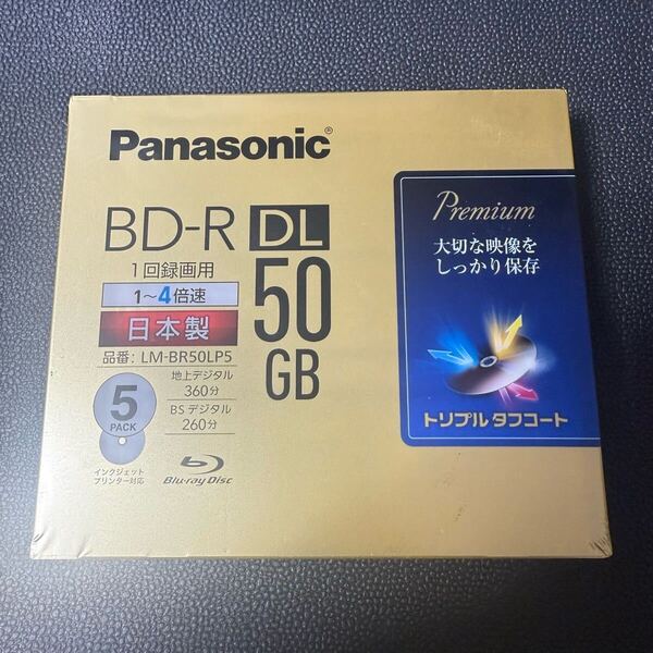 Panasonic 録画用 BD-R 50GB 5枚パック LM-BR50LP5 Blu-ray パナソニック ブルーレイディスク DL