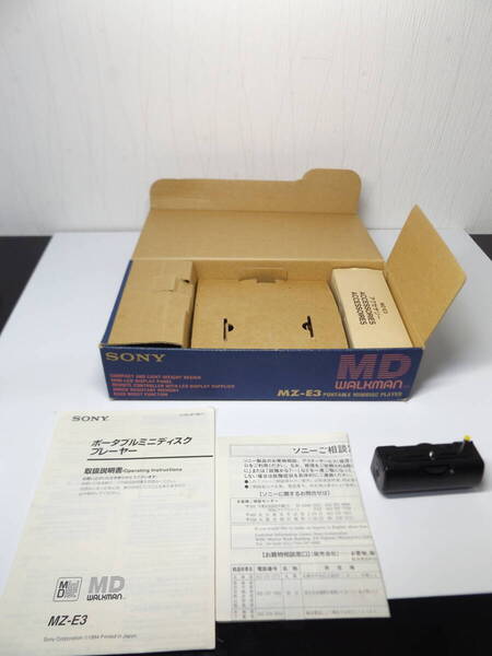 SONY MDレコーダー MZ-R3 取扱説明書 箱 バッテリーケース EBP-MZ3