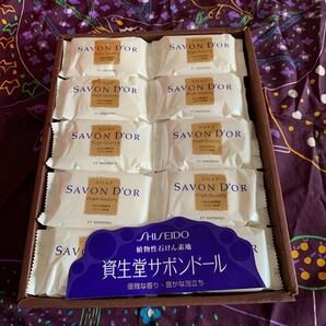 資生堂 サボンドール 90g 10個 石鹸2