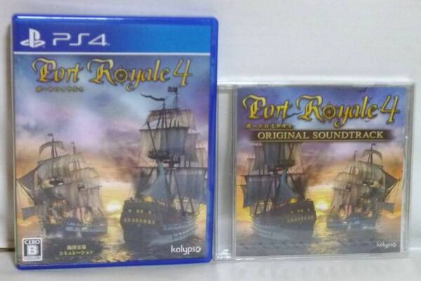 【PS4】 ポートロイヤル4 サウンドトラック付属