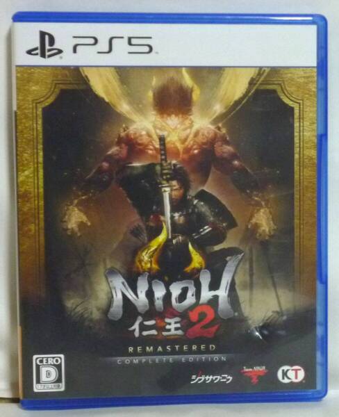 【PS5】 仁王2 リマスタード コンプリート エディション