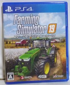 【PS4】 ファーミングシミュレーター19