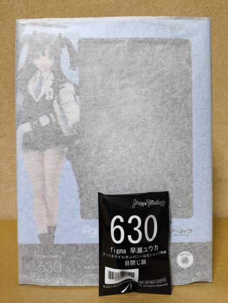 新品 figma 早瀬ユウカ グッスマ特典付 ブルーアーカイブ Blue Archive Yuuka Hayase フィギュア マックスファクトリー