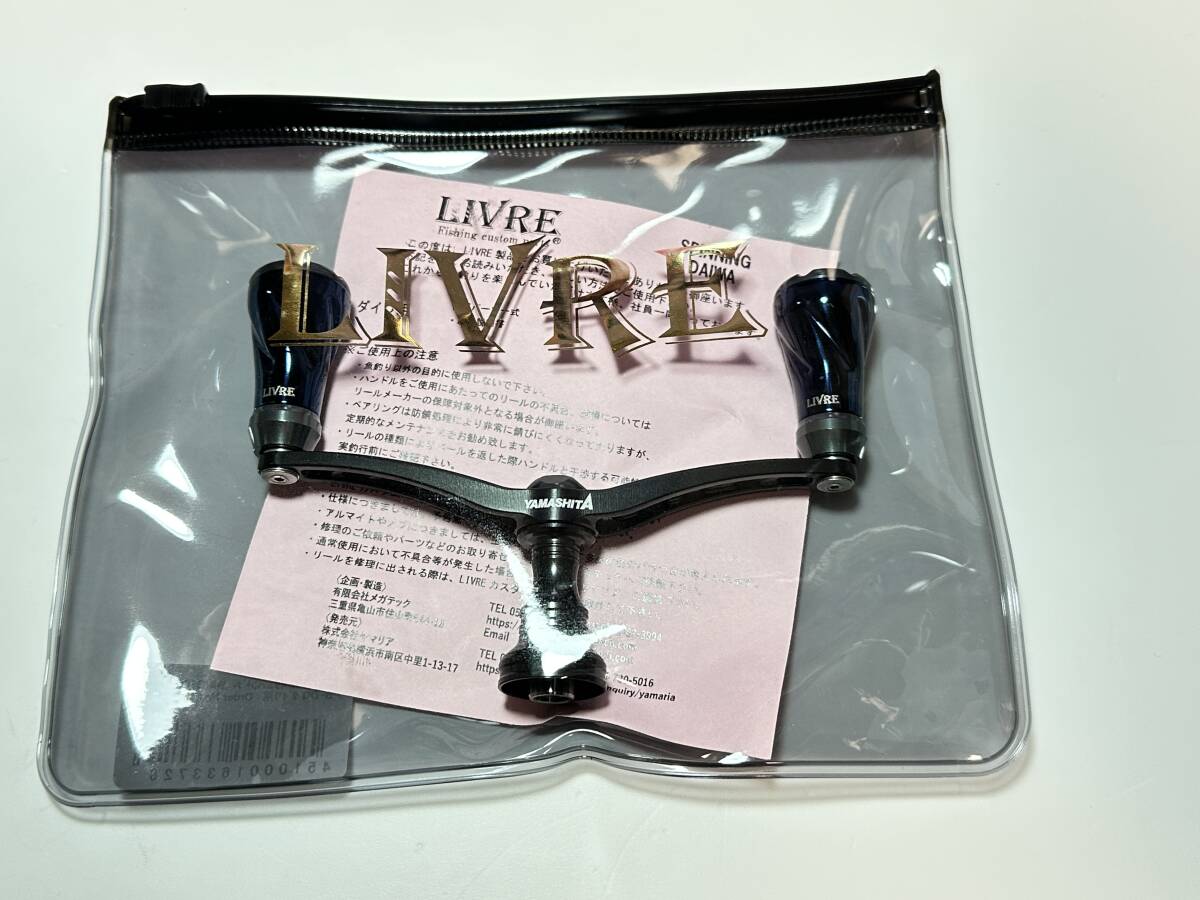 Yahoo!オークション -「livre wing 100」の落札相場・落札価格