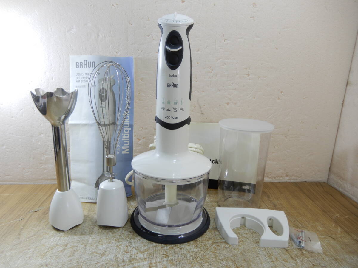【新品未使用】BRAUN ブラウン ブレンダー MR5550 M CA Yahoo!オークション -「mr5550」の落札相場・落札価格
