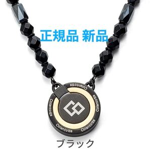 新品!コラントッテ THEO ネックレス LUSSO ブラック