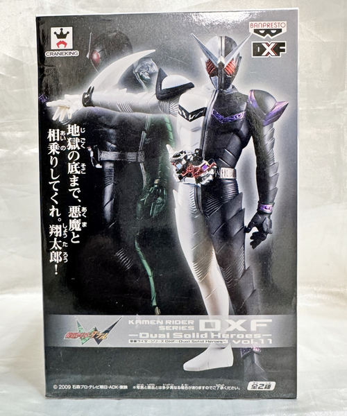 ★送料0円★仮面ライダーW★仮面ライダーダブル★ファングジョーカー★DXF〜Dual Solid Heroes〜★Vol.11★