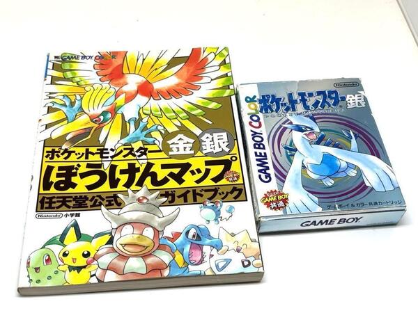 攻略本付き!!ポケットモンスター 銀 ゲームボーイ ポケモン 箱 説明書有り