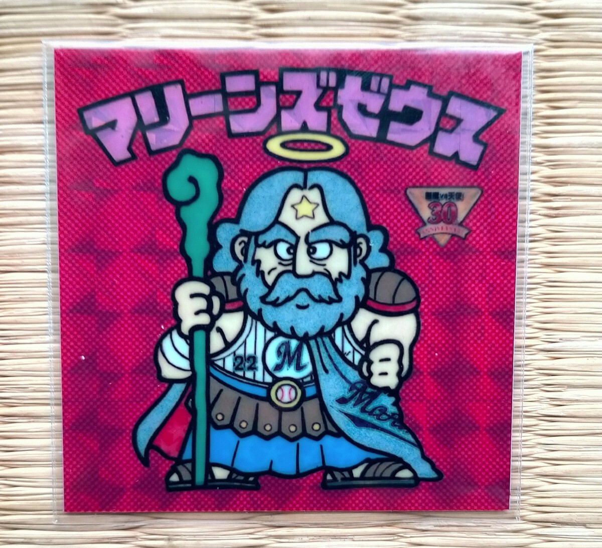 TITAN スーパーゼウス & ブラックゼウス セット 自作 マイナー