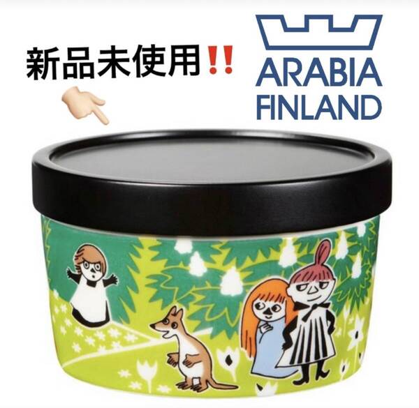 ☆★見逃せない★☆ 新品 未使用! アラビア ARABIA MOOMIN TOVE100 ムーミン ジャートーべ・ヤンソン 生誕100年記念 保存 容器!