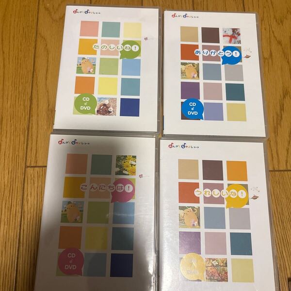 YAMAHA ヤマハ音楽教室 おんかくなかよしコース CD/DVD