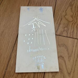 【中古8cmCD】岡村孝子 / クリスマスの夜