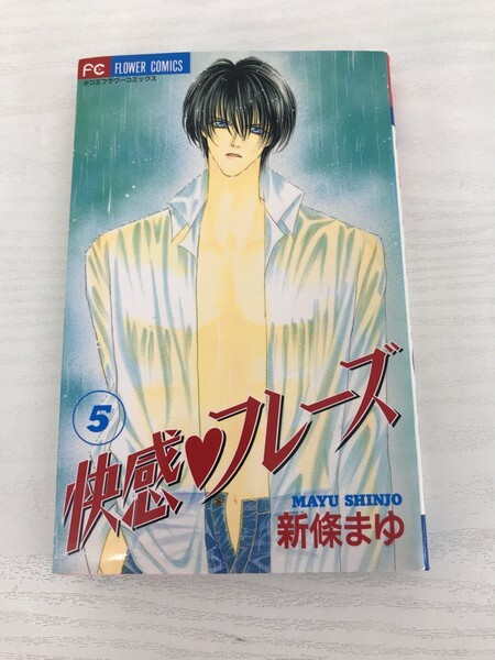快感フレーズ　VHS  全巻セット　新條まゆ 即購入◎】快感フレーズ 全17巻 + 特別編 全巻セット 新條まゆ