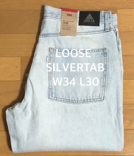Levi's SILVERTAB LOOSE FIT RNB AND CHILL W34 L30