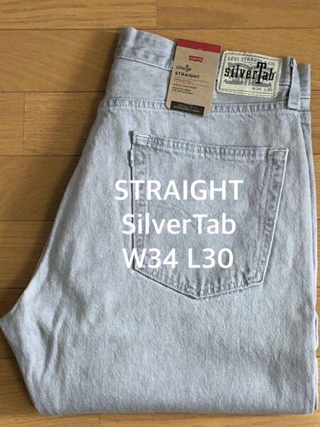 Levi's SilverTab STRAIGHT BLISS CITY W34 L30