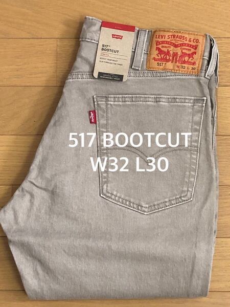 Levi's 517 BOOTCUT BEIGE DESERT TAUPE W32 L30