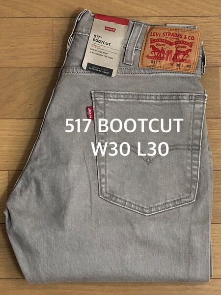 Levi's 517 BOOTCUT BEIGE DESERT TAUPE W30 L30