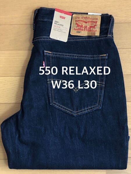 Levi's 550 RELAXED FIT RINSE W36 L30