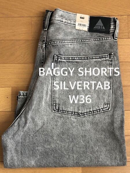 Levi's SILVERTAB BAGGY SHORTS HOW I STEP W36