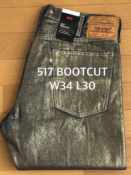 Levi's PRIDE COLLECTION 517 BOOTCUT YELLOW GOLDEN SPURS W34 L30