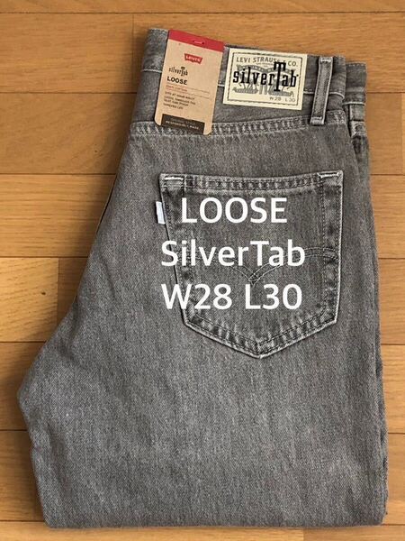 Levi's SilverTab LOOSE FIT STONEWASH グレーW28 L30