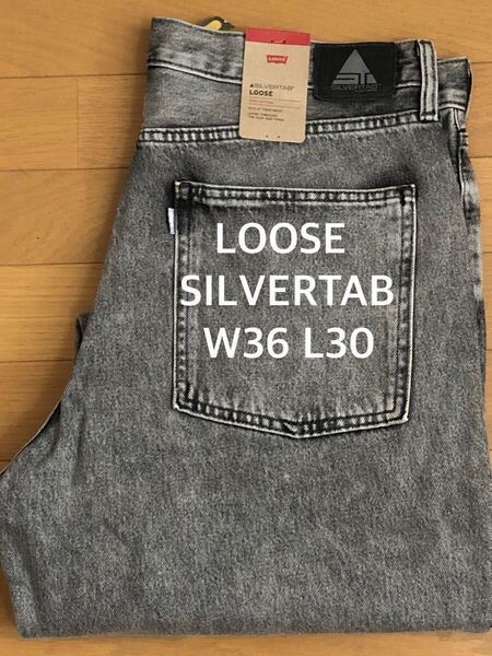Levi's SILVERTAB LOOSE FIT HOW I STEP W36 L30