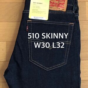 Levi's 510 SKINNY FIT DARKINDIGO W30 L32