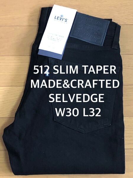 Levi's MADE&CRAFTED 512 SLIM TAPER LAGUNA BLACK SELVEDGE W30 L32