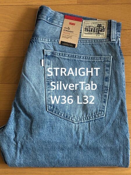 Levi's SilverTab STRAIGHT FIT TEEN MORNING W36 L32