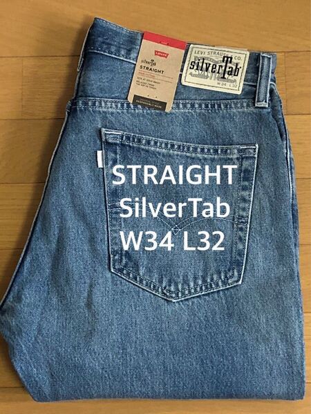 Levi's SilverTab STRAIGHT FIT WORN IN W34 L32