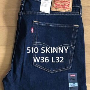 Levi's 510 SKINNY FITダークインディゴW36 L32