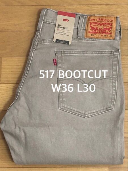 Levi's 517 BOOTCUT BEIGE DESERT TAUPE W36 L30