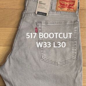 Levi's 517 BOOTCUT BEIGE DESERT TAUPE W33 L30
