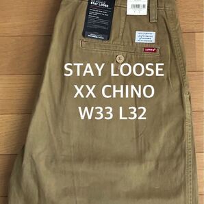 Levi's STAY LOOSE XX CHINO BRITISH W33 L32