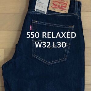 Levi's 550 RELAXED FIT RINSE W32 L30