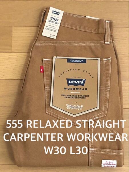 Levi's 555 RELAXED STRAIGHT CARPENTER DARK GINGER W30 L30