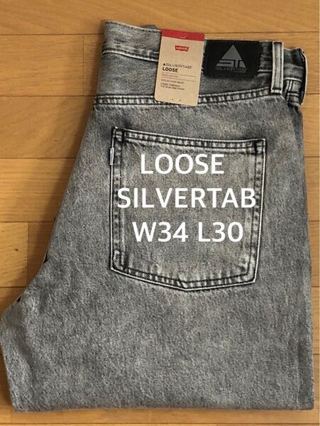 Levi's SILVERTAB LOOSE FIT HOW I STEP W34 L30