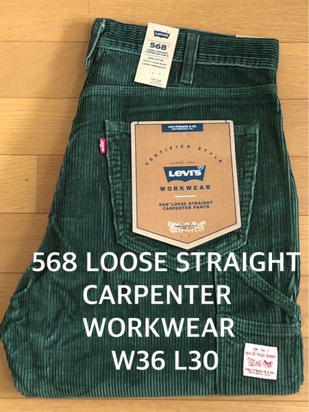 Levi's WORKWEAR 568 LOOSE STRAIGHT CARPENTER GREEN CORDUROY W36 L30