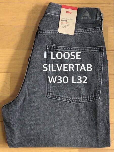 Levi's SILVERTAB LOOSE FIT BLACK W30 L32