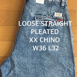 Levi's XX CHINO LOOSE STRAIGHT PLEATED QUARTER PAST W36 L32