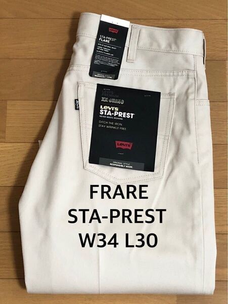 Levi's STA-PREST FLARE SAHARA KHAKI W34 L30