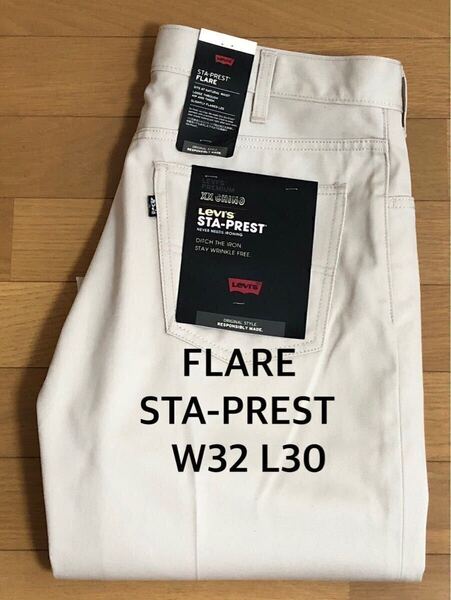 Levi's STA-PREST FLARE SAHARA KHAKI W32 L30
