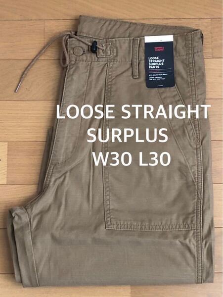 Levi's LOOSE STRAIGHT SURPLUS BROWN W30 L30