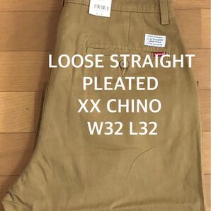 Levi's XX CHINO LOOSE STRAIGHT PLEATED BROWN W32 L32