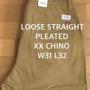 Levi's XX CHINO LOOSE STRAIGHT PLEATED BROWN W31 L32